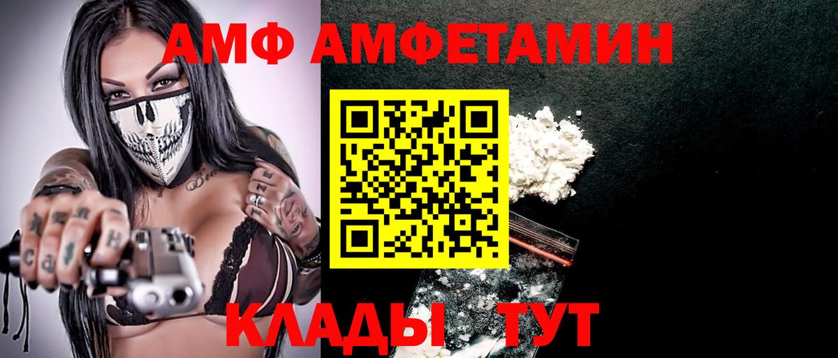 Amphetamine Premium  АМФЕТАМИН  Печора 