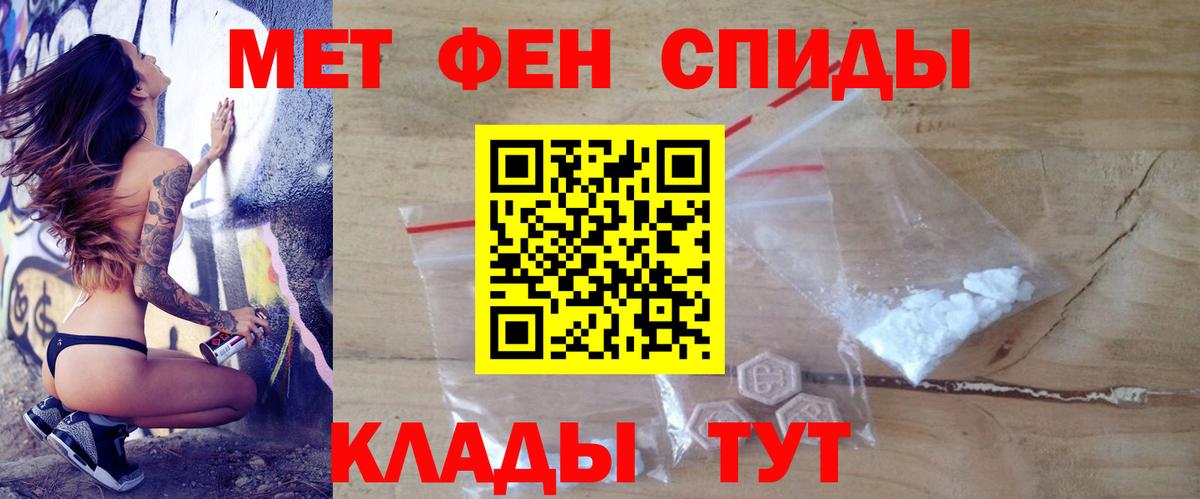 АМФЕТАМИН  Вход с VPN  Печора  Amphetamine Розовый 