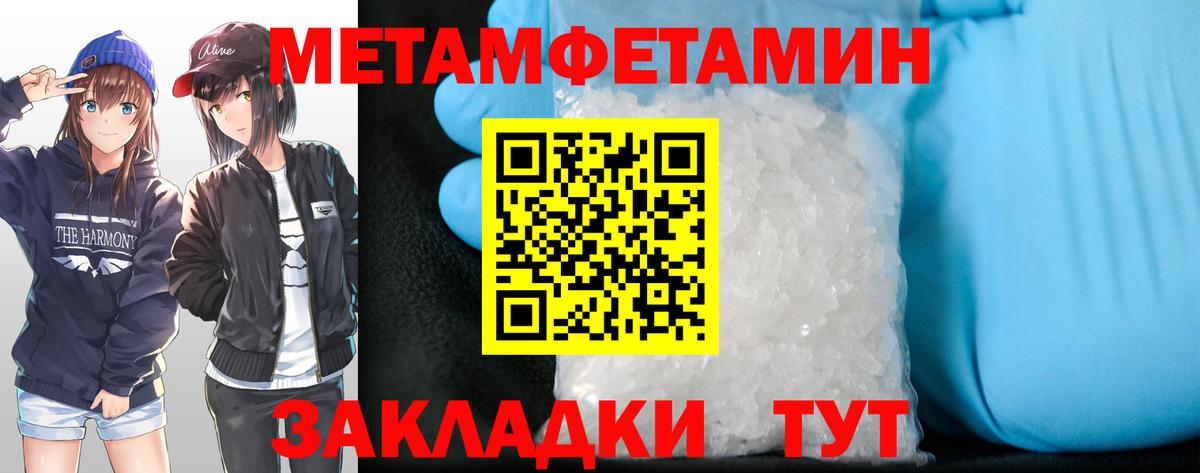 Amphetamine 97% Печора