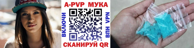 А ПВП Соль  Печора 