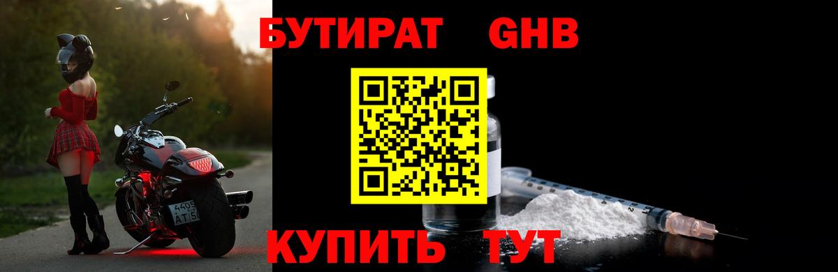 НБОМе  Печора  Меф   МДМА  Бошки Шишки  ГАШИШ  Alpha-PVP СК   Гашиш  МЕТАМФЕТАМИН  Кокаин 