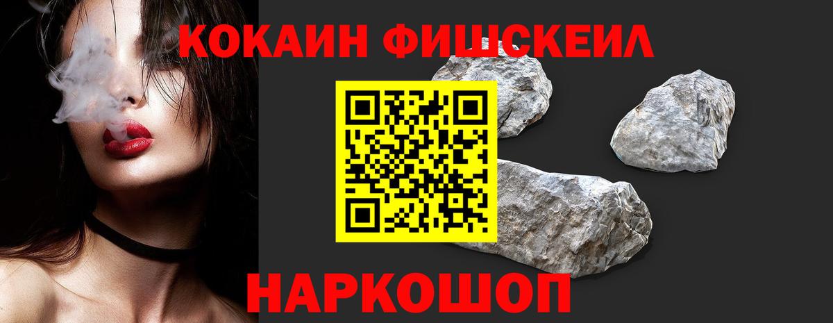 COCAIN Боливия  Cocaine Эквадор  Печора 