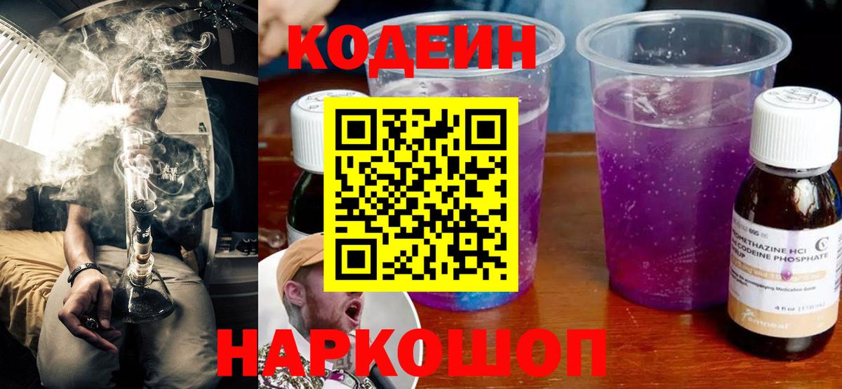 Галлюциногенные грибы Печора