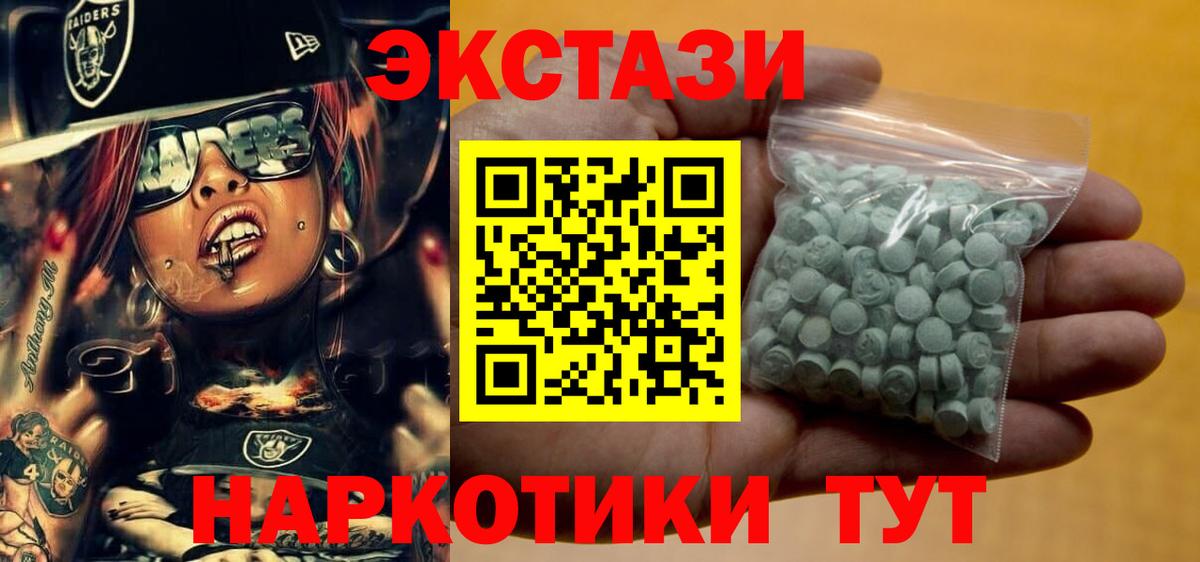 Экстази Philipp Plein Печора