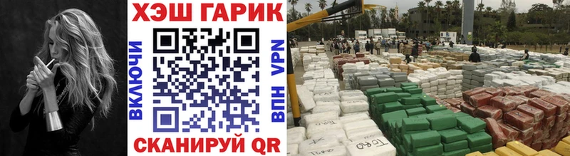 как найти   Печора  нарко площадка официальный сайт  ГАШИШ VHQ 