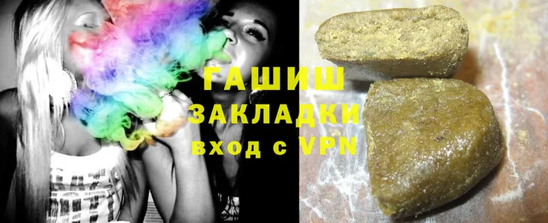 ГАШ AMNESIA HAZE  МЕГА зеркало  Печора 