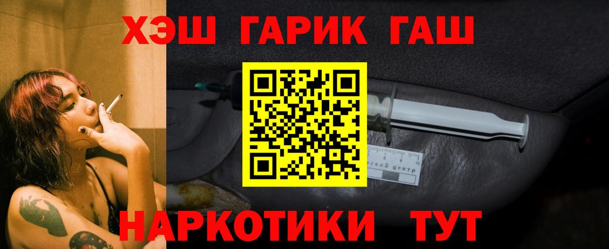 Alpha PVP Печора