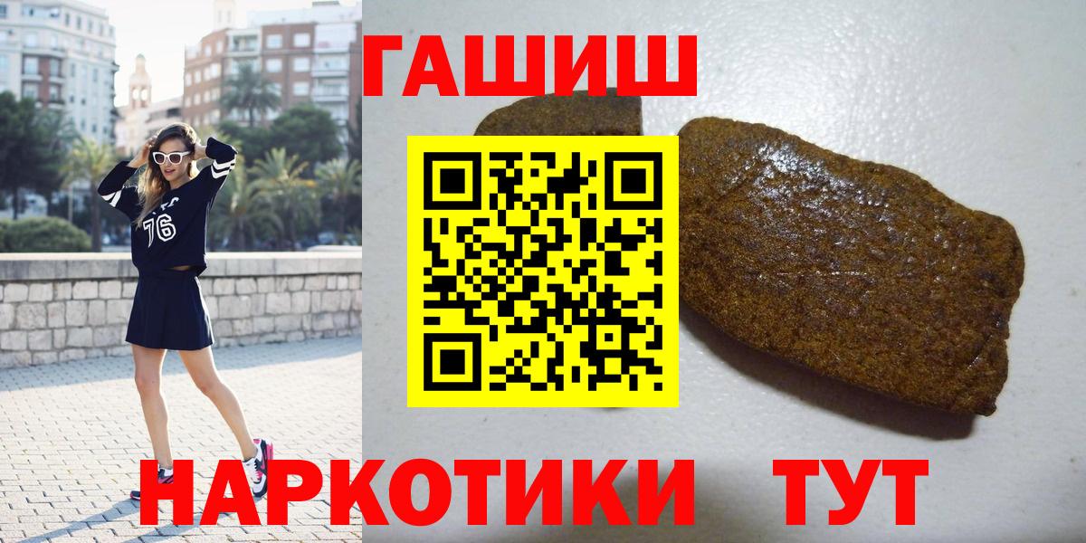 Гашиш индика сатива  Вход с VPN  Печора 