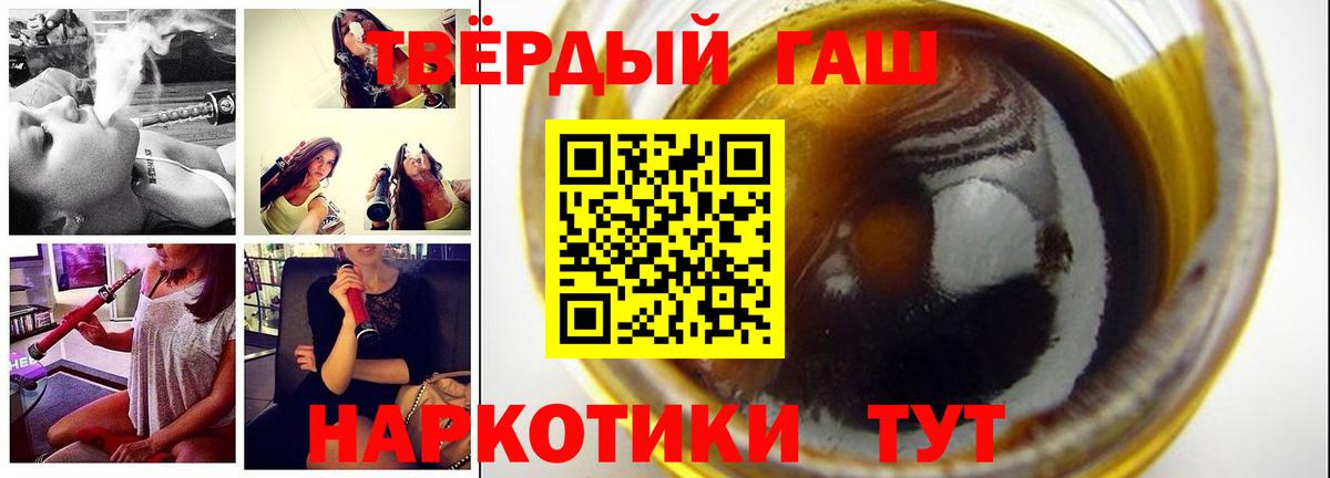 ГАШИШ ice o lator Печора