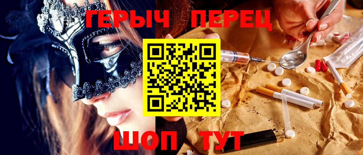 Кокаин  Плюхи  Вход с VPN  Каннабис  Меф  Марихуана  Печора  Купить 