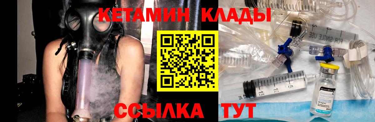 КЕТАМИН ketamine  omg маркетплейс  Вход с VPN  Печора  КЕТАМИН ketamine 