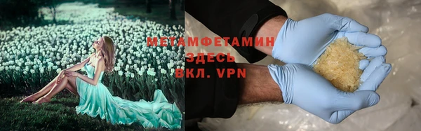 стафф Лихославль