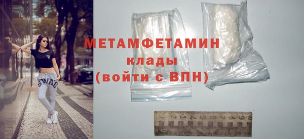 Альфа ПВП Лиски
