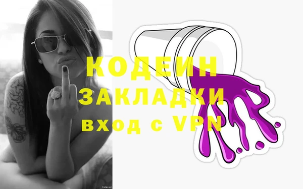 дживик Лабытнанги