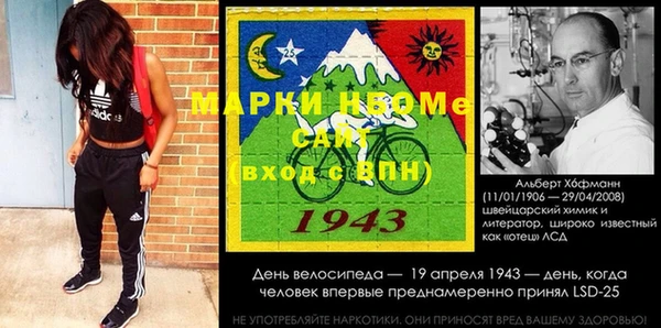 бутик Липки