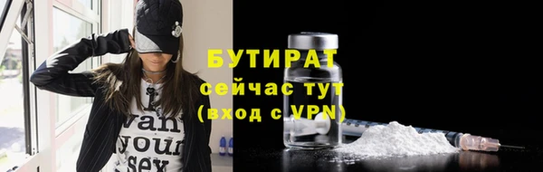 Альфа ПВП Лиски