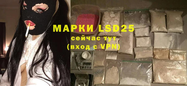 Альфа ПВП Лиски