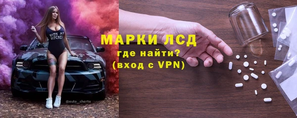 Альфа ПВП Лиски