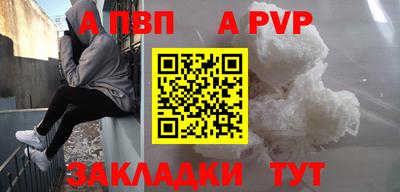 амфетамин Канаш