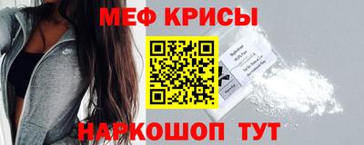 амфетамин Канаш