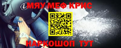 амфетамин Канаш
