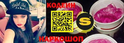 амфетамин Канаш