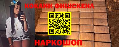 скорость mdpv Абакан