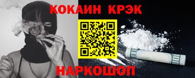 СК Кандалакша