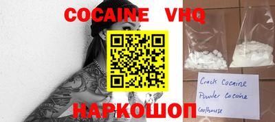 шишки Камышлов