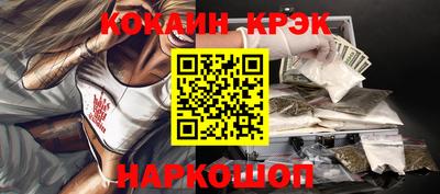 прущая мука Абинск