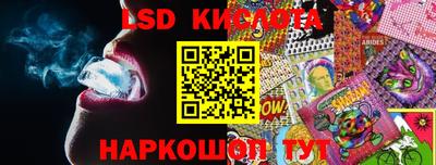 амфетамин Канаш