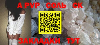 скорость mdpv Абакан