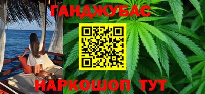 амфетамин Канаш