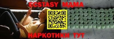 скорость mdpv Абакан