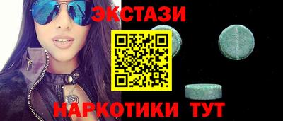 амфетамин Канаш