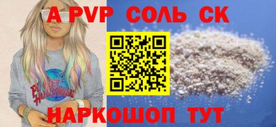СК Кандалакша