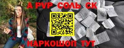 скорость mdpv Абакан