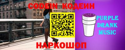 СК Кандалакша