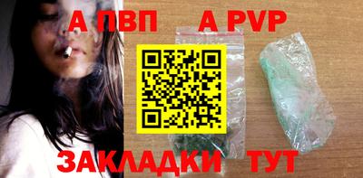 СК Кандалакша