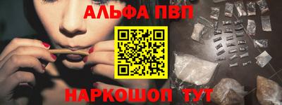 амфетамин Канаш