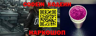 шишки Камышлов