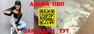 амфетамин Канаш