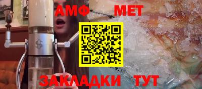 амфетамин Канаш