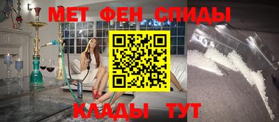 амфетамин Канаш