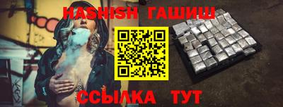 шишки Камышлов
