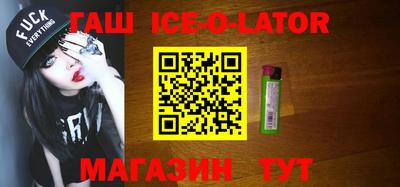 прущая мука Абинск