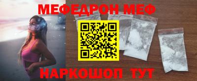 шишки Камышлов