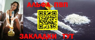 СК Кандалакша