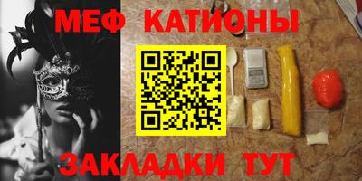 скорость mdpv Абакан